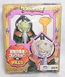 ドラゴンクエスト ダイの大冒険 冒険の勇者コレクション　10　ザボエラ