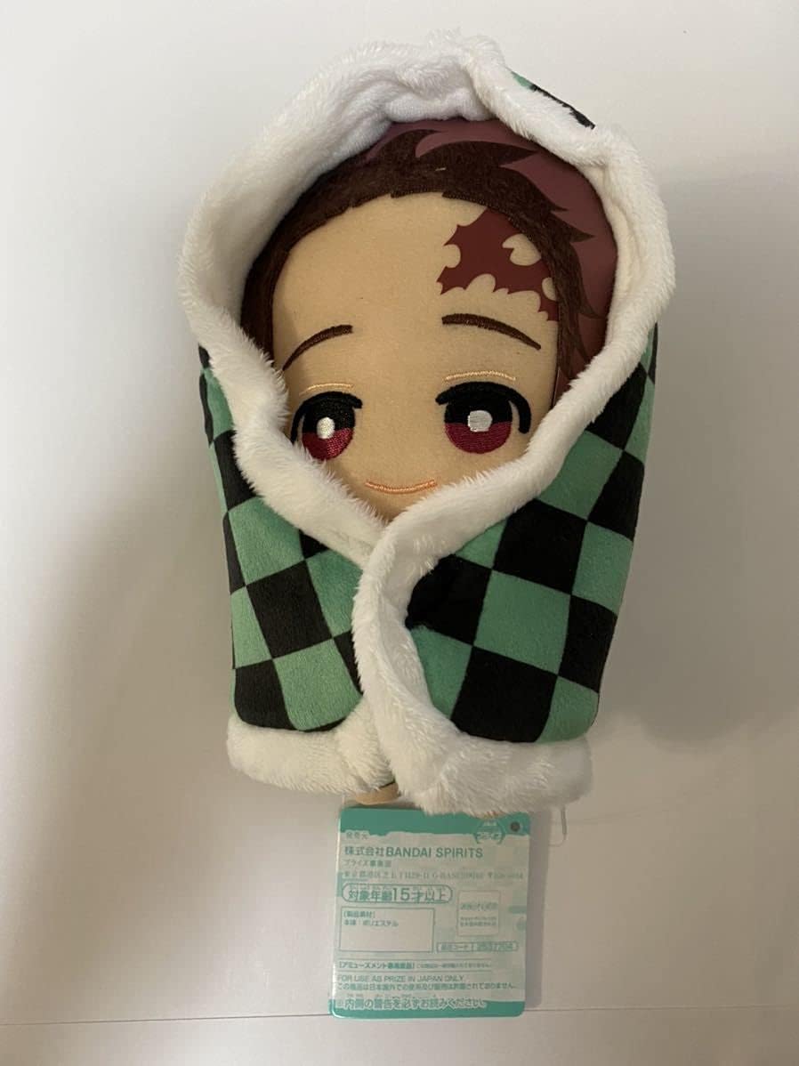 鬼滅の刃 ともぬい 蝶屋敷おやすみver 竈門炭治郎 ぬいぐるみ ポンチョ セット ぬいぐるみ ホビー Amazon