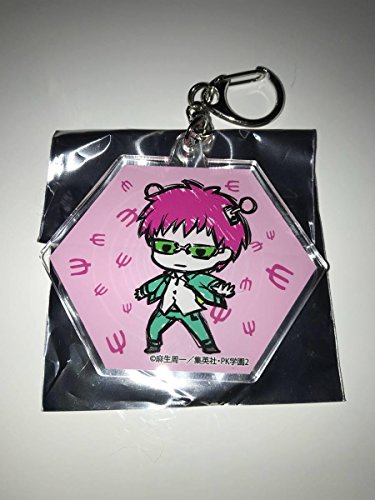 斉木楠雄のps難 斉木楠雄 アクリルキーホルダー グラフアートデザインの買取価格 相場 高価買取なら買取一括比較のウリドキ