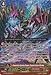 Cardfight!! Vanguard TCG - Conquering Supreme Dragon, Dragonic Kaiser Warning (G-FC02/004EN) - Fighter's Collection 2015 Winter