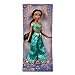 Disney Store Princess Jasmine Classic Doll ~ 12