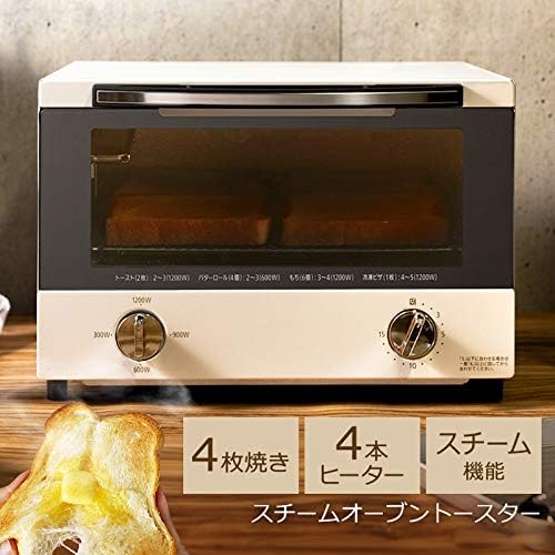 トースター スチームオーブントースター オーブントースター スチーム オーブン トースト パン焼き パン ぱん 朝食 キッチン調理家電