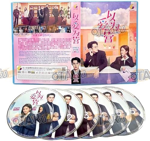 Amazon.com: 主君の太陽 コンパクトDVD-BOX : Movies & TV