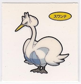 500以上のトップ画像をダウンロード 印刷可能 ポケモン スワンナ