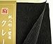 Japanese Black Crepe Craft Paper, Japanese doll hair paper, 5 sheets #N8361