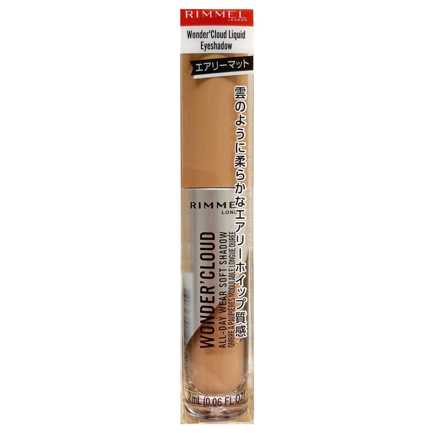 Rimmel London Wonder'Cloud Liquid Eyeshadow, 001 Honey Drop