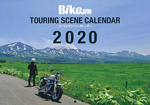 BikeJIN 2020年1月号 画像 B