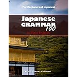 Japanese Grammar 100 in Plain English (Japanese Edition)