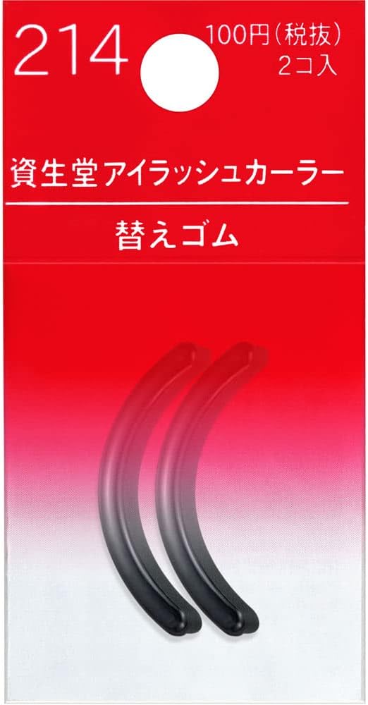 Shiseido Eyelash Curler Replace Rubber 214 37mm x 72mm x 4mm, 2pcs