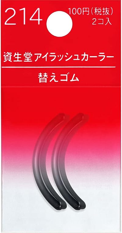 Shiseido Eyelash Curler Replace Rubber 214 37mm x 72mm x 4mm, 2pcs