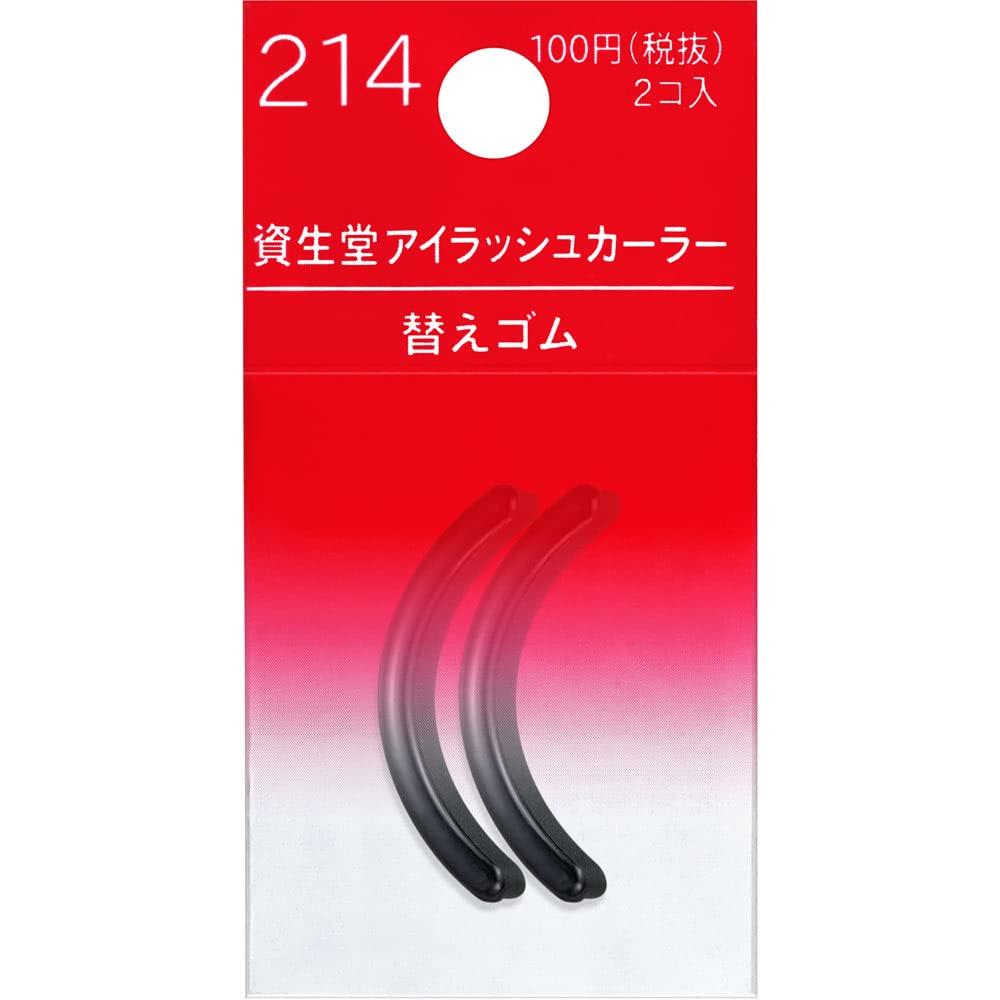 Shiseido Eyelash Curler Sort Rubber 214 by Shiseido