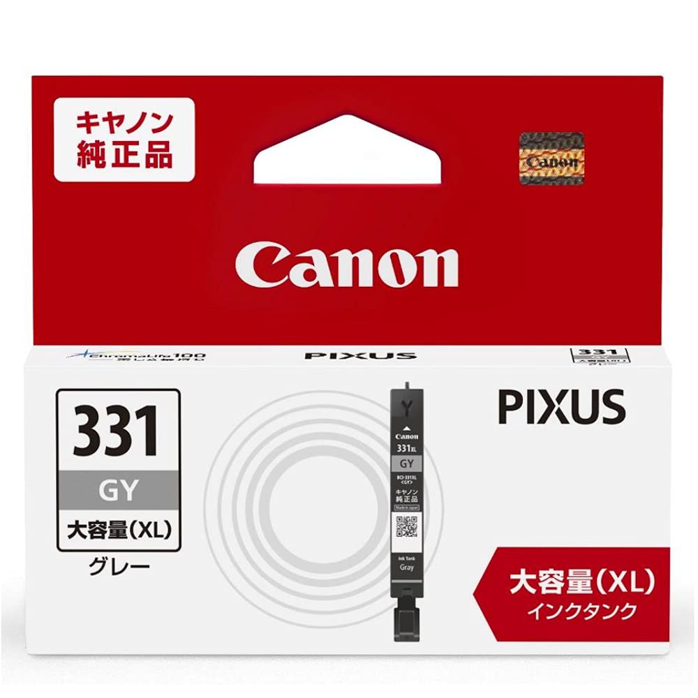 Canon 純正インクカートリッジ BCI-331XLGY 大容量タイプの商品画像