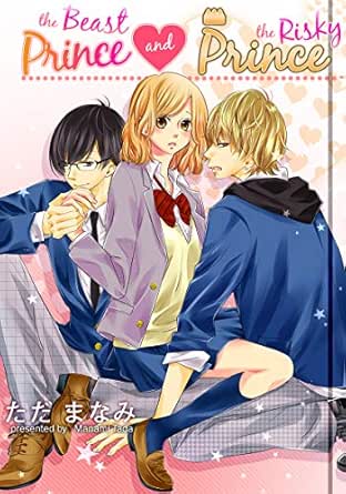 Amazon Com The Beast Prince And The Risky Prince Vol 1 Shoujo Manga Love Story Ebook Manami Tada Kindle Store