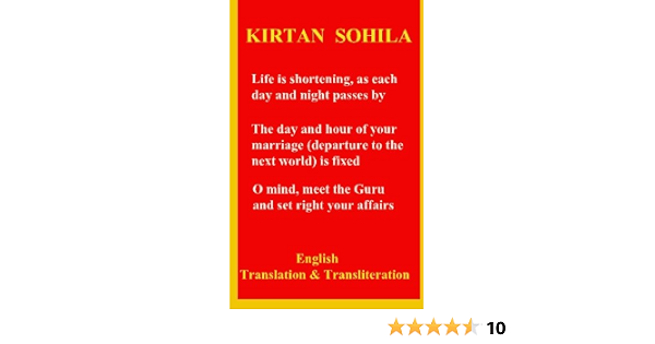 Kirtan Sohila English Translation Transliteration Sikh Night Time Prayer Sikh Prayers Almighty God 9781502543882 Amazon Com Books