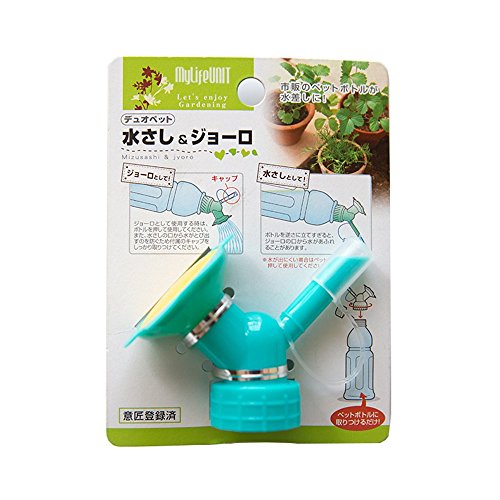 image for MyLifeUNIT Bottle Cap Sprinkler, Dual Head Bottle Watering Spout, Bons