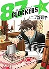 87CLOCKERS 第2巻