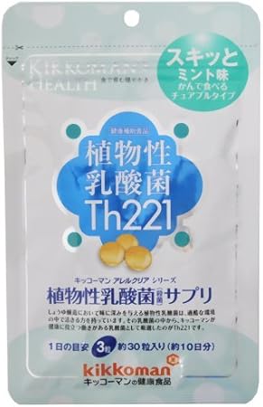 Amazon キッコーマン 植物性乳酸菌サプリ Kikkoman キッコーマン 乳酸菌