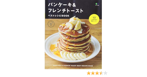 パンケーキ フレンチトーストベストレシピbook Ei Cooking Editor Toi Kyoi Eishuppansha 14 Amazon Com Books