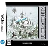 アルティメットヒッツ ファイナルファンタジーIII