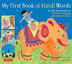 My First Book of Hindi Words: An ABC Rhyming Book