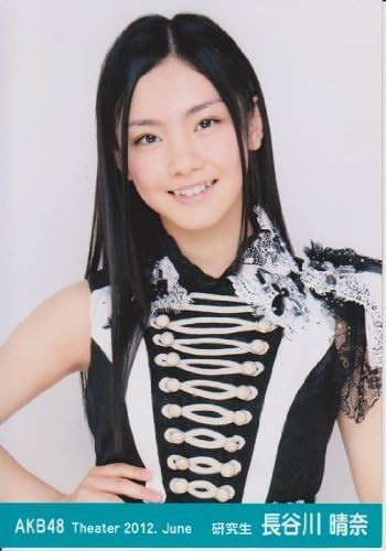Amazon Akb48公式生写真 Theater 12 June 長谷川晴奈 6月 アイドル 芸能人グッズ 通販