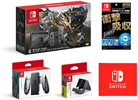 Nintendo Switch モンスターハンターライズ スペシャルエディション 任天堂ライセンス商品 Switch専用液晶保護フィルム 多機能 任天堂 純正品 Joy Con充電グリップnintendo Switch充電スタンド フリーストップ式 Amazon Co Jp限定 ロゴデザイン マイクロファイバークロス 同梱 Nintendo Switch モンスターハンターライズ スペシャルエディション 任天堂ライセンス商品 Switch専用液晶保護フィルム 多機能 任天堂 純正品 Joy Con充電グリップnintendo Switch充電スタンド フリーストップ式 Amazon Co Jp限定 ロゴデザイン マイクロファイバークロス 同梱