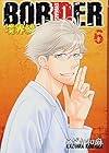 BORDER-境界線 第6巻