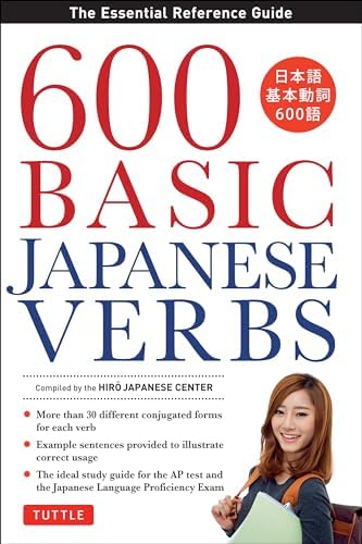Amazon.com: The Handbook of Japanese Verbs: 9781568364841: Kamiya