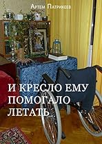 Music Theory; 3E (Idiot's Guides)