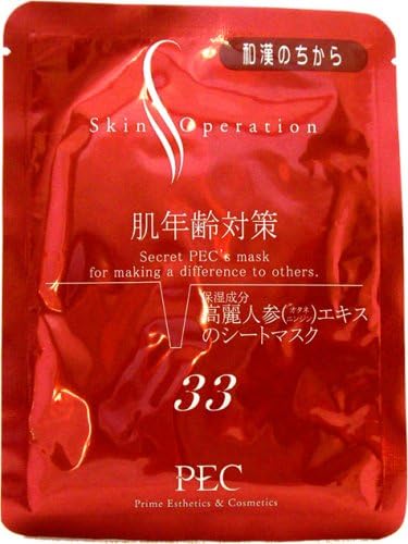 Amazon スキンオペレーション マスク33 肌年齢対策 高麗人参エキスのシートマスク 1枚入り 美容液 25ml Skin Operator スキンオペレーター フェイスパック 通販