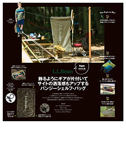 fam Summer Issue 2019 画像 B