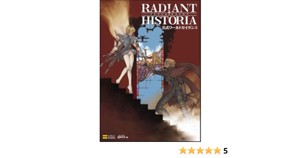Radiant Historia Official World Guidance Gemaga Books Entertainment Book Editorial Department Amazon Com Books