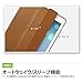 iPad Air 2 Case, ESR Smart Case Cover [Synthetic Leather] Translucent Frosted Back Magnetic Cover with Auto Sleep/Wake Function [Ultra Slim][Light Weight] (Mocha Brown)