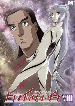 Get Amazon Com Heroic Age 8 Japanimation Movies Tv HD Wallpaper Amazon Com Heroic Age 8 Japanimation Movies Tv For Android