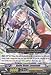 Cardfight!! Vanguard TCG - Battle Sister, Lemonade (EB07/027) - Extra Booster Pack 7: Mystical Magus