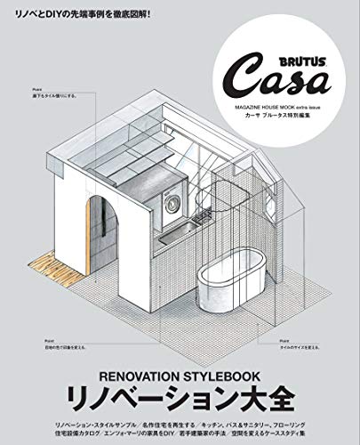 バックナンバー 表紙画像 1