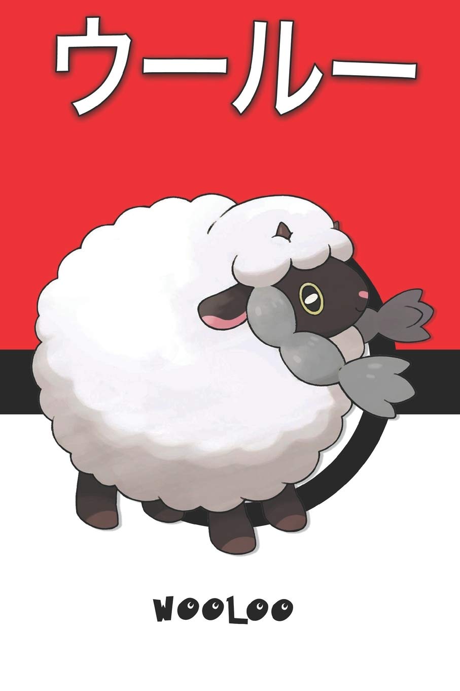 Wooloo ウールー Wooluu Moumouton Pokemon Notebook Blank Lined Journal Legends Lickitung Amazon Com Books