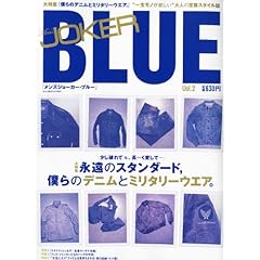 Men's JOKER BLUE 最新号 サムネイル