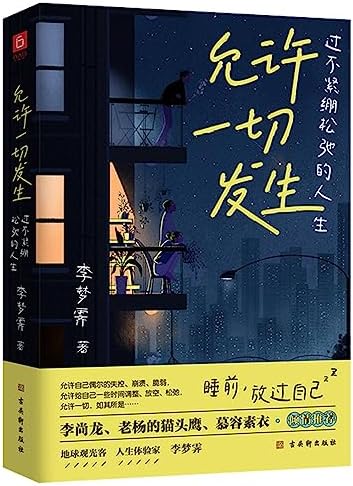 Amazon.com: 余华作品：活着（精装）: 9787506365437: 余华, 新华书店