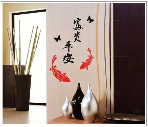 Greenche Kappier Chinese Characters with Koi Fish: Wealth and Well-being Removable Wall Decals