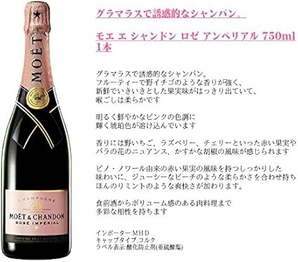 Amazon Co Jp 誕生日プレゼント モエ エ シャンドン モエ ロゼ アンペリアル ギフト ワイン セット モエ ロゼ オリーブパール ピクアル 広島牡蠣2瓶 食品 飲料 お酒 Amazon Co Jp 誕生日プレゼント モエ エ シャンドン モエ ロゼ アンペリアル ギフト ワイン セット モエ ロゼ オリーブパール ピクアル 広島牡蠣2瓶 食品 飲料 お酒