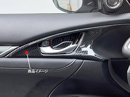 Amazon Accesments ホンダ シビック ドアパネルカバー 傷防止 カーボン調 インテリアアクセサリー 4p カーボンブラック Cv006 ハンドルカバー 車 バイク