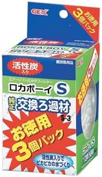 Amazon ロカボーイs純正交換ろ過材お徳用3個パック S 3 ジェックス エアポンプ 通販