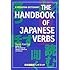 The Handbook of Japanese Verbs (Kodansha Dictionary)
