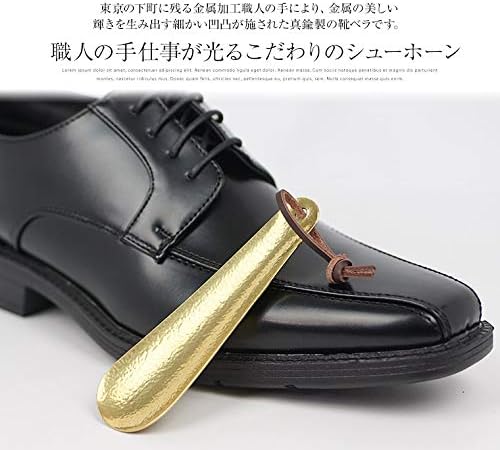 コロンブス Columbus 靴べら 携帯用 おしゃれ 真鍮製 シューホーン ミドル 革紐付き 日本製 Bkz86 2 816円 人気海外一番 100 品質保証 全品送料無料 即日出荷 Sale開催中