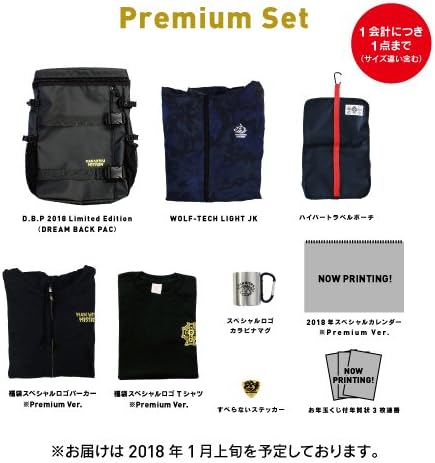 Amazon Man With A Mission 18 福袋 プレミアムセット Xl マンウィズ アイドル 芸能人グッズ 通販