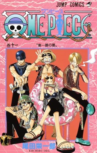 Amazon.com: ONE PIECE 9 (VO JAPONAIS): 9784088727356: ODA