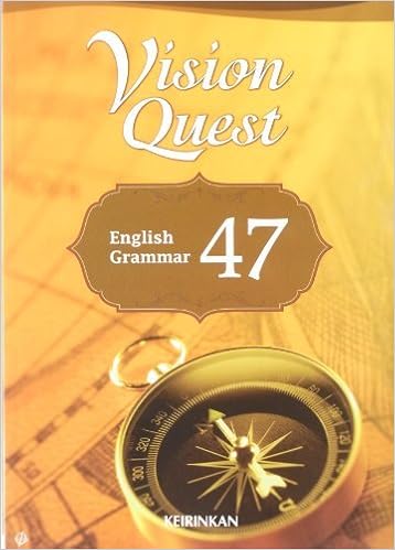 Vision Quest English Grammar 47 Amazon Com Books
