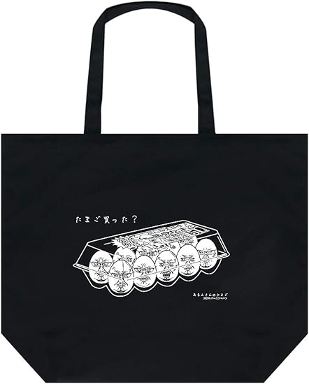 Amazon クリックポスト発送で 大サイズ エコバッグ お買い物バッグ トートバッグ 布バッグ おしゃれ 鞄 002 黒 白 悪党たまご柄 ヤクザ ヤンキー 悪羅悪羅 オラオラ系 メンズ ファッション ノーブランド品 トートバッグ