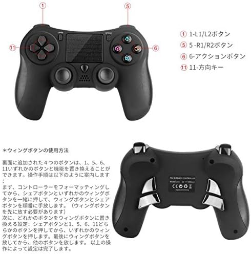 Diswoe Ps4 コントローラー ワイヤレス 6軸センサー タッチパッド イヤホンジャック 2重振動 重力感応 無線 Bluetooth接続 充電ケーブル付き Ps4 Pro Slim Pc対応 ゲームパッド B085qcltyc 2 300円 大人気 New Arrival 最安値挑戦 年中無休 高品質 通販